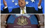 борисов откаже оглеждат герб президент избират вице измежду две дами
