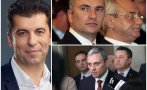 наколенки блясък очите киро брани имунитетите дерибеите доган видео