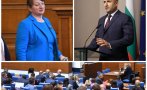 бърза писта парламентът приключва истерията около референдума радев часа