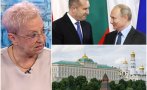 бой последен диана дамянова закова путиниста радев всички сили дето ръкоплещят москва безогледно мобилизирани кинтите взети господарите натискат спусъ