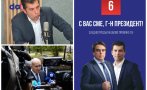 питат кирчо чувства вина радев минава слалом иглени уши
