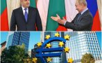 влезе еврозоната българия никога стане руска врата балканите