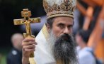 усмихва патриарх даниил