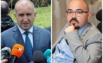 Румен Радев Петър Кичашки