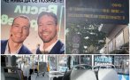 пешеходците софия поздравиха васко ухото нещо майка кирил петков лена мис бони вас