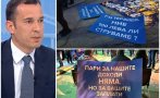 нагли сцени абсурда васко ухото цъфна телевизора разгара транспортната стачка избухна безумни оправдания отряза исканията протестиращите