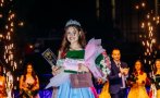 годишната царица розата карлово
