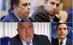 сами прецакват прави глупост глупост борисов иска мир тишина