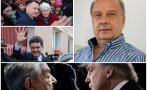 ударен анализ георги марков специално пик сърцето европа полша президент тръмпист румъния соросоид