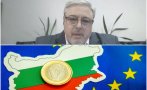 пик българин разказва първо лице гърците приеха еврото живо