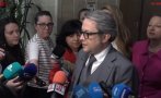 горещо пик герб подробности изслушването боташ хаоса софия живо