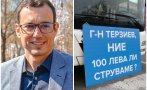наглост големи дози разгара транспортната стачка васко ушето дойде работа поршето започна поставя ултиматуми снимка