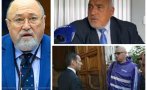 тънка лайсна терзиев наведе борисов друго