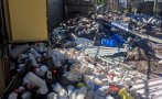 проверяват сигнал опасни отпадъци ямбол