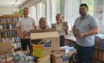 герб дарение пловдивско читалище