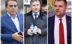 гузен негонен бяга асен василев непорочна девица оправдава ефир пръст прокопиевите санкции пеевски