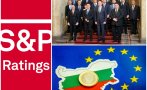международно признание оценката global ratings кабинета желязков българия готова еврозоната