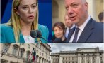 пик росен желязков среща премиера италия джорджа мелони снимки обновена живо