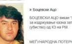 В Гърция арестуваха убиец, укривал се 27 г. в България и Турция В Гърция арестуваха убиец, укривал се 27 г. в България и Турция
