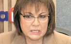 осъдиха корнелия нинова плати 000 обезщетение заради клевета
