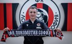 Станислав Генчев