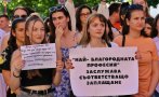 Младите лекари пак излизат на протест
