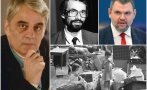 апогеят мракобесието константин мишев доган деребейската кохорта направиха милиарди яхнали крехките рамена децата голямата екскурзия никога простя вие