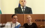 горещо пик започва извънреден одит фонда фодновете заради елфи близки ивайло мирчев