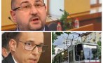 прошко прошков попиля кмета терзиев заел позиция жертва все саботиран неразбран никога отговорен