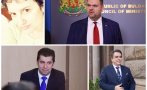 трагедия българска андролова разказа играта без пеевски откровеният марксист асен обърканият палячо кирил нямаше хвалят еврозоната