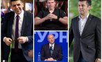 скандал ппдб кирил петков уговорил величие свалят кабинета гърба демокритична българия