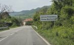 ограничено движението пътя роман мездра село долна бешовица