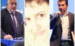 потресаващо невежество калина андролова затворете кирчо килера глупостта бърза краката