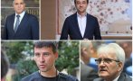 типове нямат срам агент вергил андрей цеков даниел лорер ивелин михайлов роднини превръщат депутатите милионери