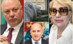 беше колтуклиева първа отвори темата новия главсек мвр никой досега осмели