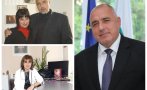 пик ретро каката бойко поздрави чрд петък сутрин
