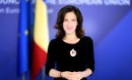 заместник председателят посещение нас