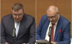 мъка депутатите прегърбиха заради новата аудио система снимки