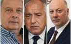 пик георги марков пожелавам премиера боготворят брюксел българия бойко тръгна променя соросоидите ппдб направиха пуч арестуваха незаконно
