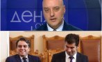 напрежение ппдб атанас славов посече мераците киро компания никакви разговори вот недоверие септември