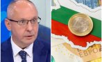 сергей станишев горещ коментар българия периферията отиде ядрото еврозоната икономиката стане конкурентноспособна