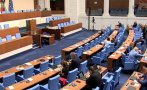 извънредно пик парламентът започна гаф депутатите взеха един час почивка