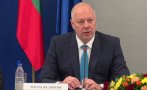 извънредно пик росен желязков пътят еврото въпрос национален престиж живо