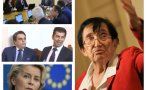 мика зайкова пик увеличението храните сте чули осъден спекулант асен киро закопаха милиарда искаха другите откраднаха години гепят две 