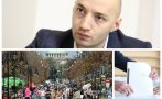 тежка социология избирателна апатия икономическа хипертрофия делят държавата софия периферия