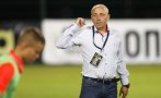 лятната селекция черно море приключи