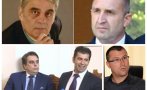 губернията дондуков олигархичният модел румен радев националните предатели кирчовците кокорчовците пътят копринката
