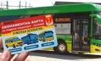 нова измама карта градския транспорт месеца 577 лични данни