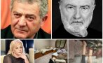 пик ретро васил михайлов страшно млади захвърлят родители хосписи убийци стефан цанев бесен държавата