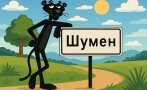 невиждана истерия откриха пумата беглец гушка божинката култови снимки